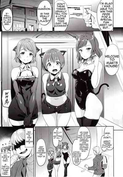 Secret Fan Meeting Series — Hidden Backstage Group Orgasm Orgy [C89]
