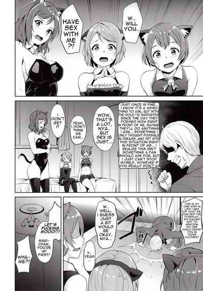 Secret Fan Meeting Series — Hidden Backstage Group Orgasm Orgy [C89]