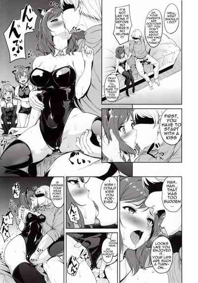 Secret Fan Meeting Series — Hidden Backstage Group Orgasm Orgy [C89]