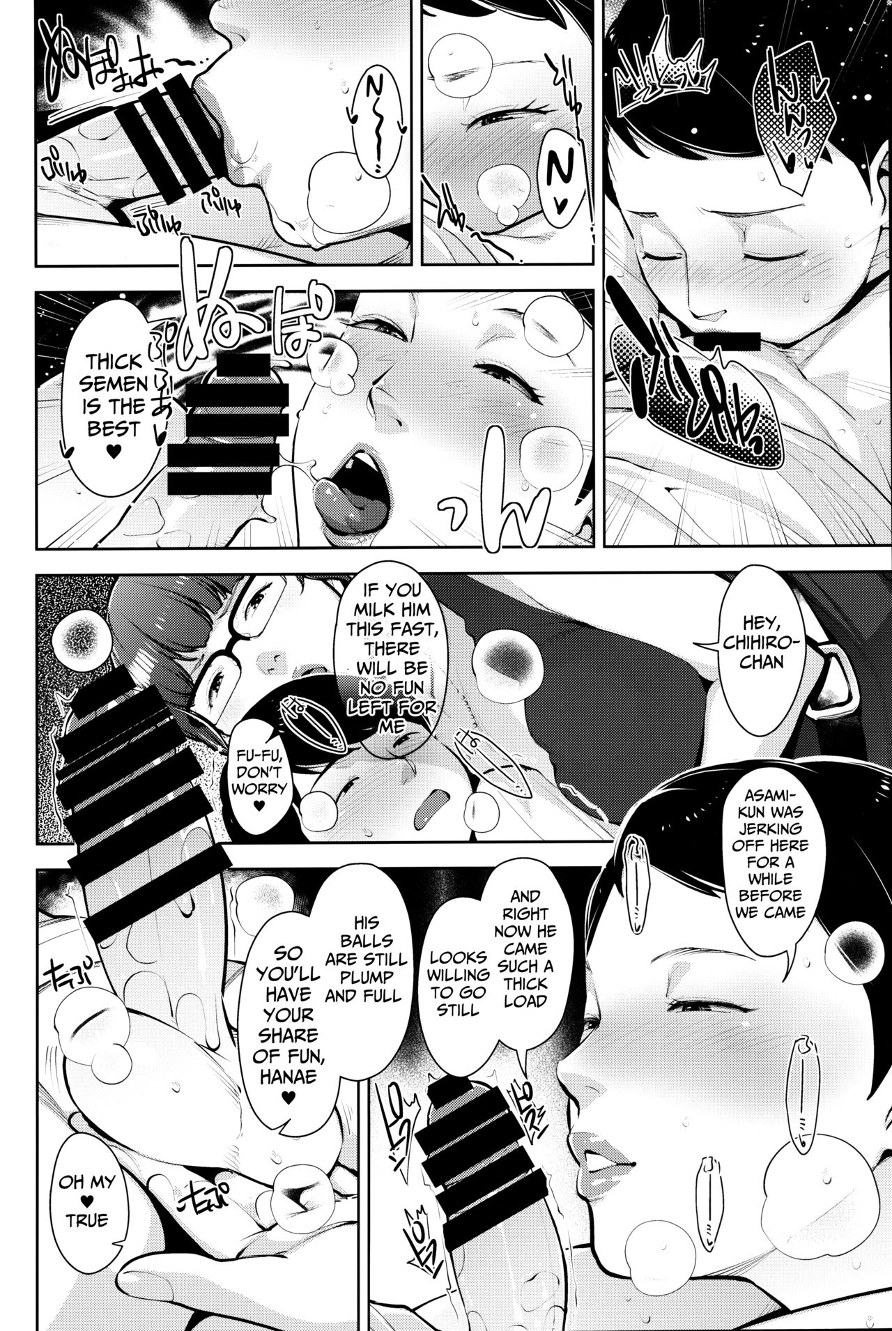 Secret Hideout Series — Secret Base Fucking and Creampie [C97] [Yorando (Sugi G)] [English] [Mongolfier]