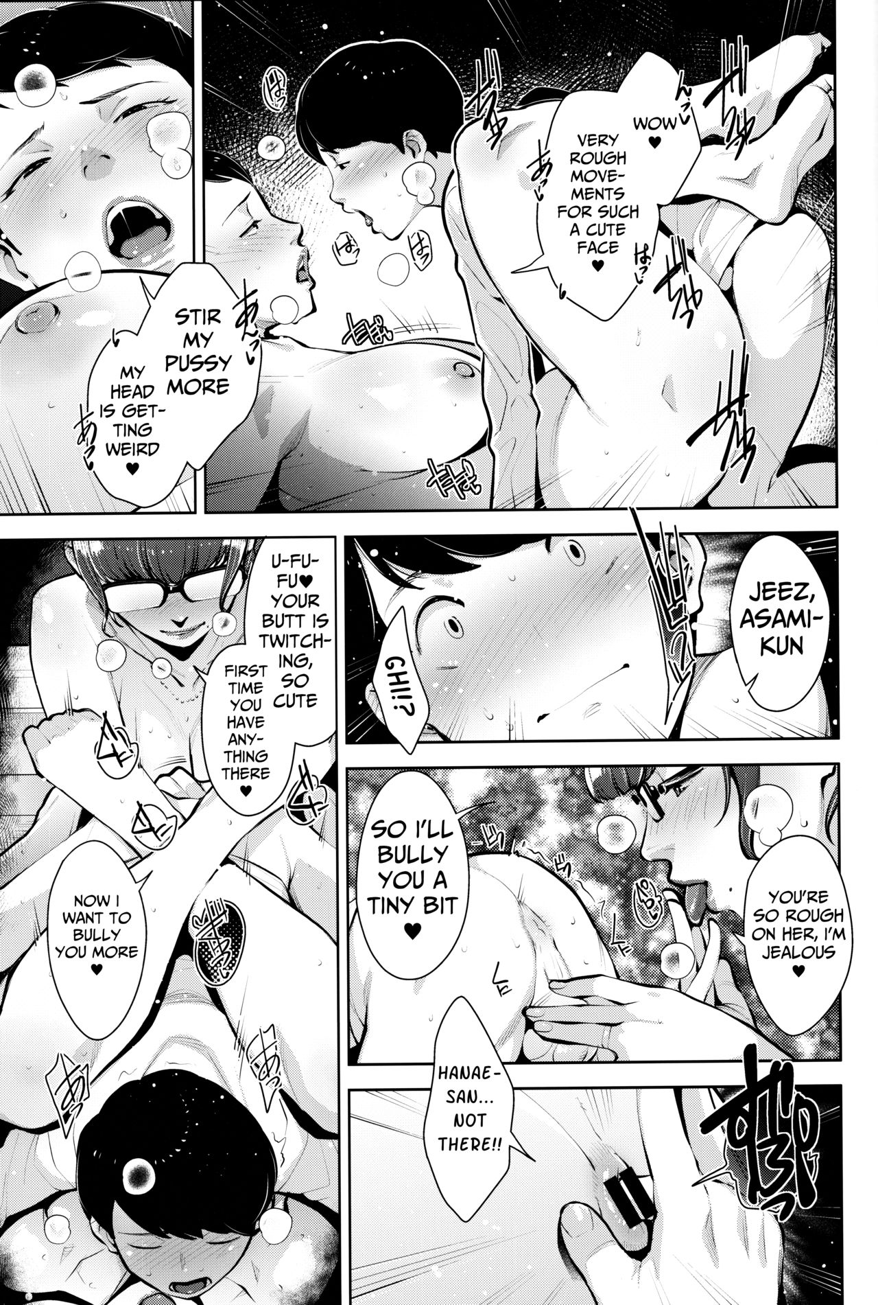 Secret Hideout Series — Secret Base Fucking and Creampie [C97] [Yorando (Sugi G)] [English] [Mongolfier]