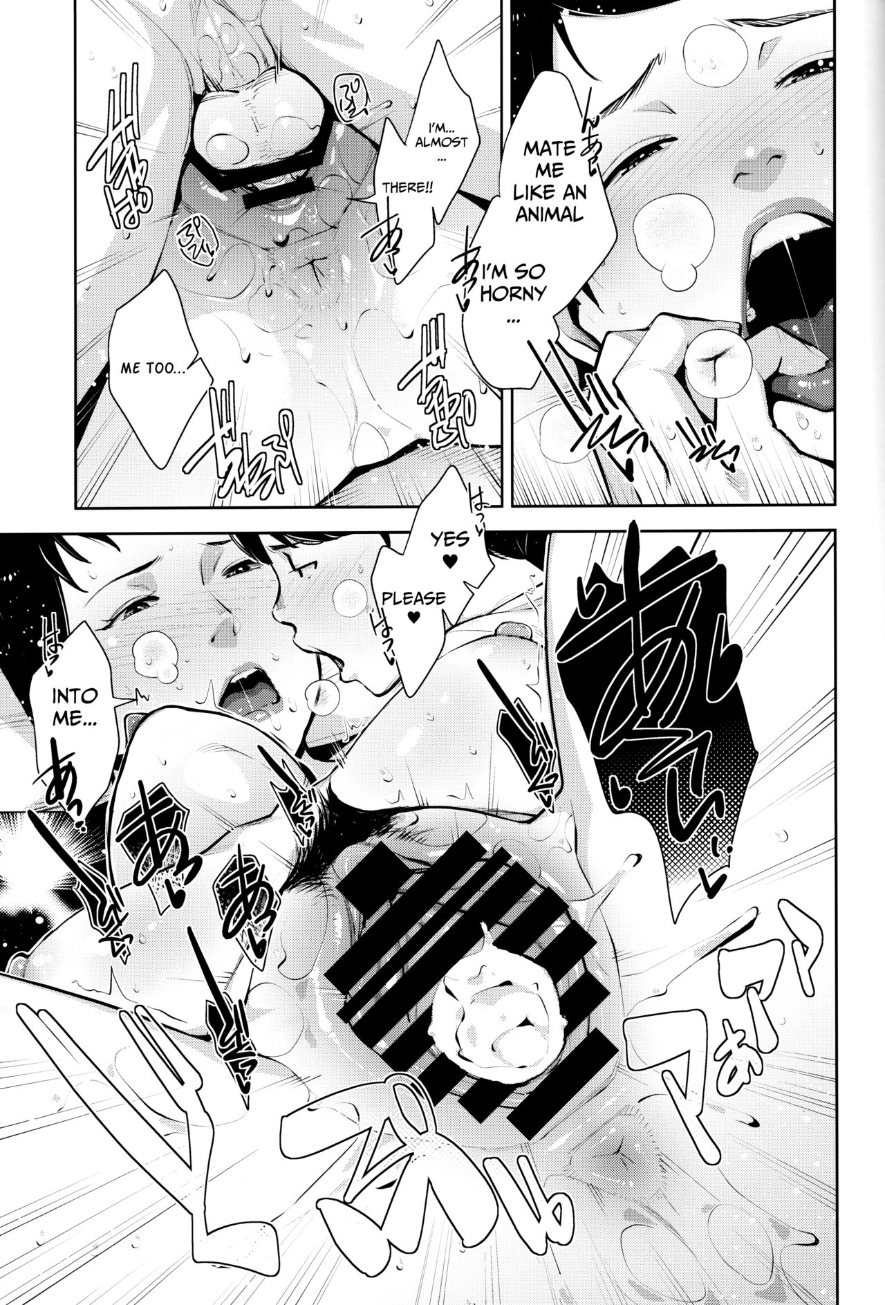 Secret Hideout Series — Secret Base Fucking and Creampie [C97] [Yorando (Sugi G)] [English] [Mongolfier]