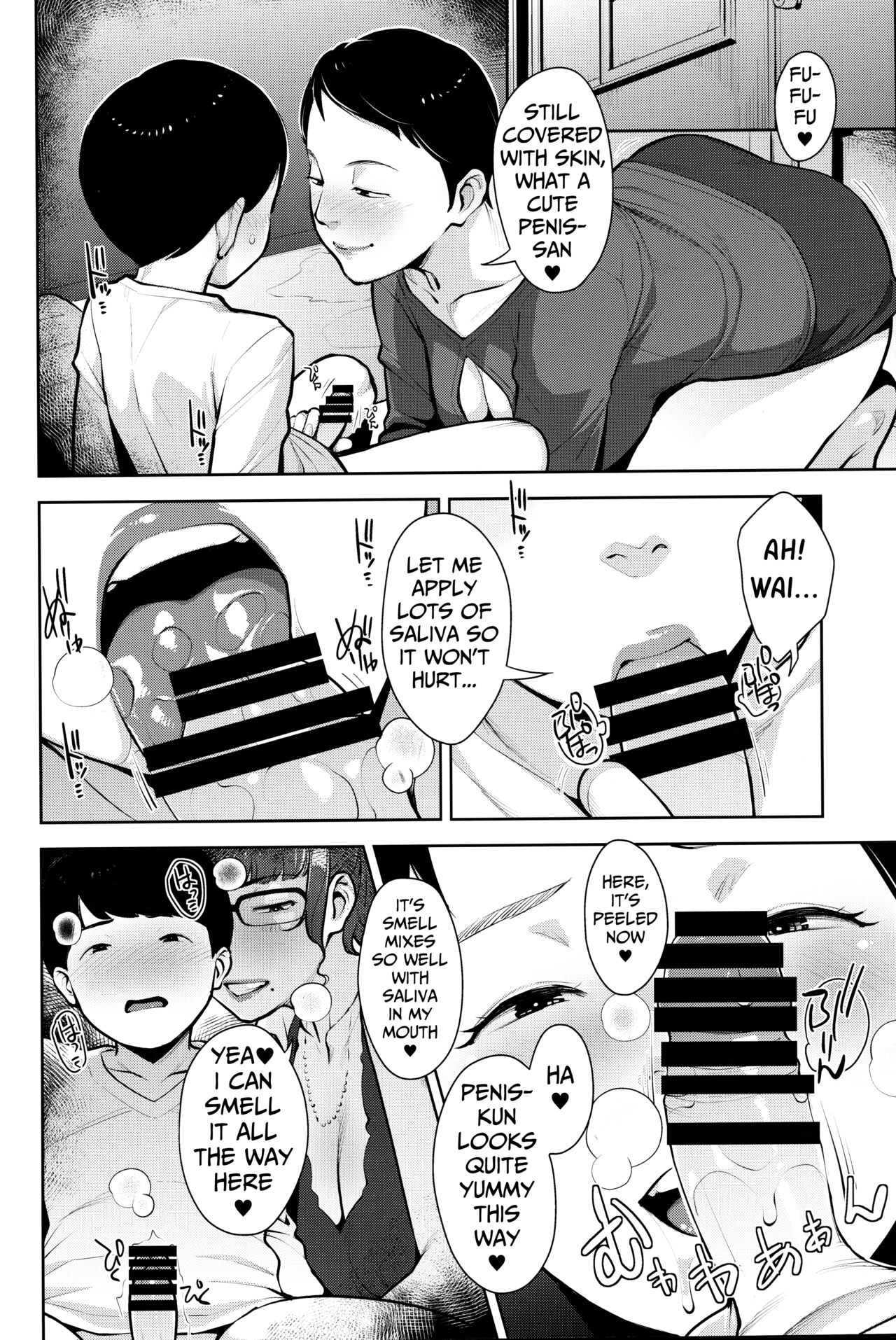 Secret Hideout Series — Secret Base Fucking and Creampie [C97] [Yorando (Sugi G)] [English] [Mongolfier]