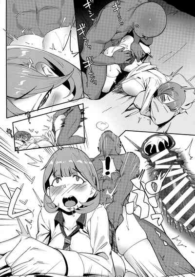 Secret Lactation Series —  Occultic;Nine Futanari Breast Milk Orgy Creampie