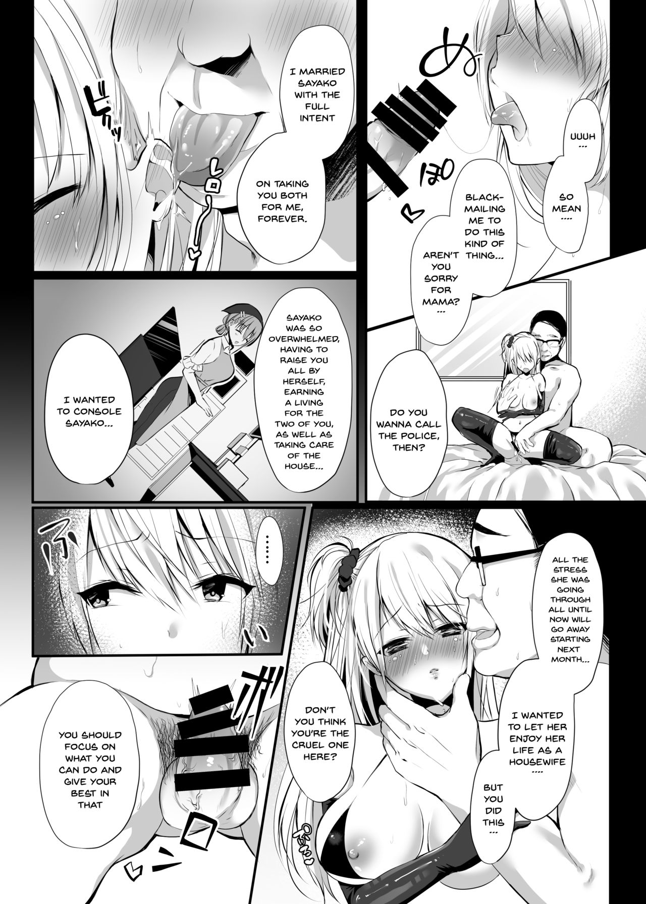 Secret Series — Explicit Hentai Doujin Fuck Scene 1  [Ichigo Crown (Yuzuri Ai)]