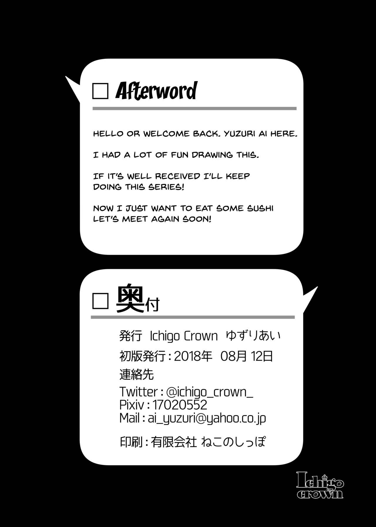 Secret Series — Explicit Hentai Doujin Fuck Scene 1  [Ichigo Crown (Yuzuri Ai)]