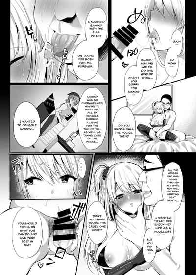 Secret Series — Explicit Hentai Doujin Fuck Scene 1  [Ichigo Crown (Yuzuri Ai)]