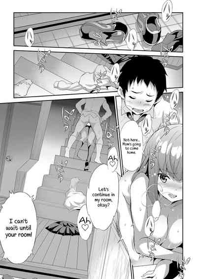 Secret Series — Her Private Confession at the End of April [Spermation (Tukamori Syuuji)]