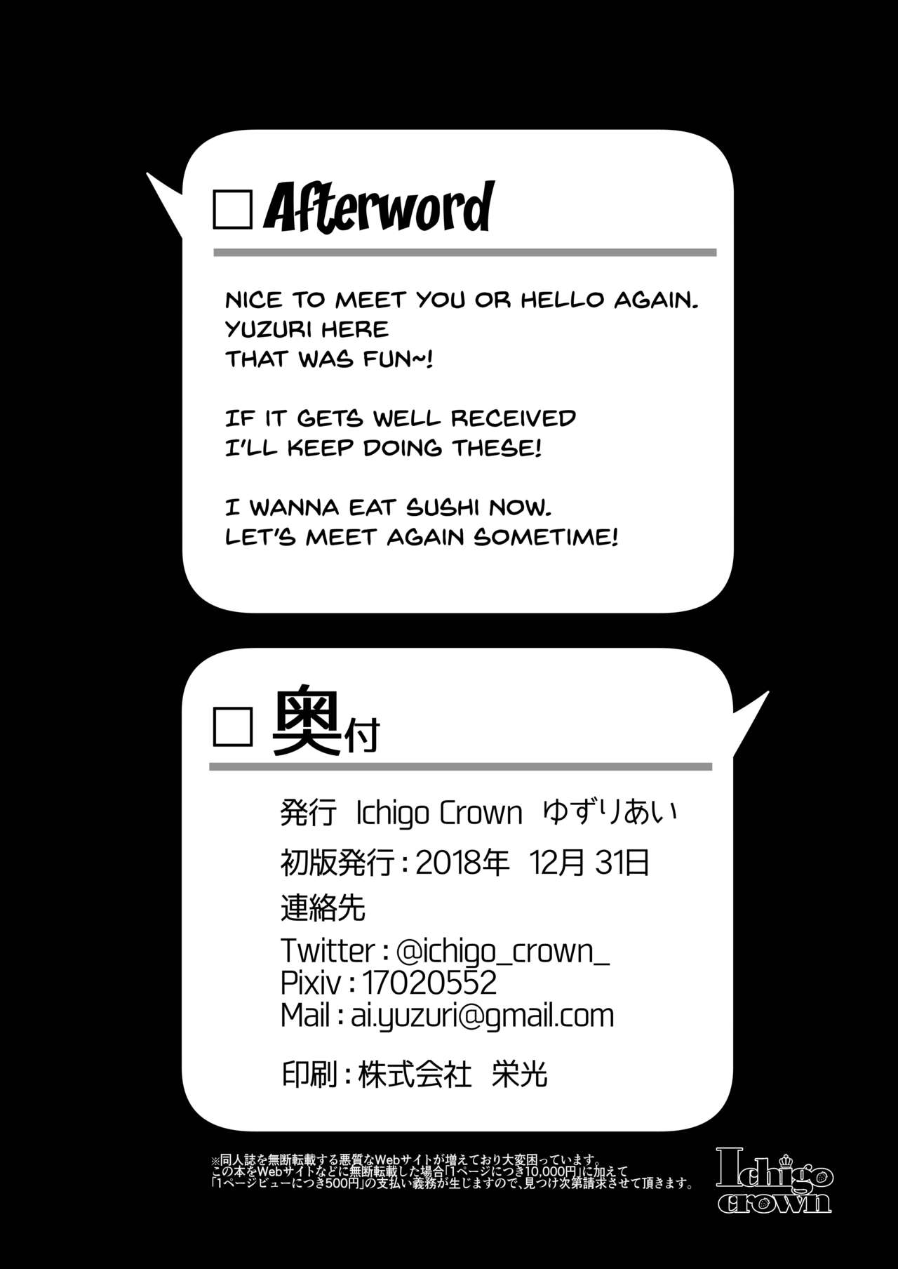 Secret Series — Himitsu 2: Explicit Doujin Fucking