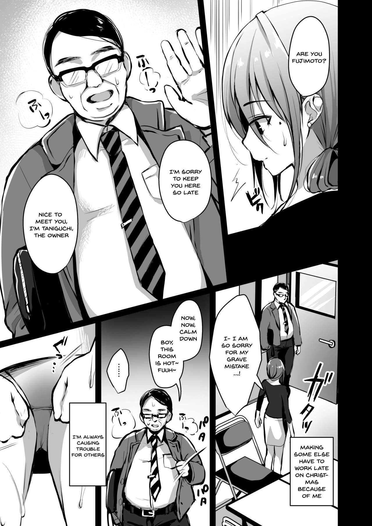 Secret Series — Himitsu 2: Explicit Doujin Fucking