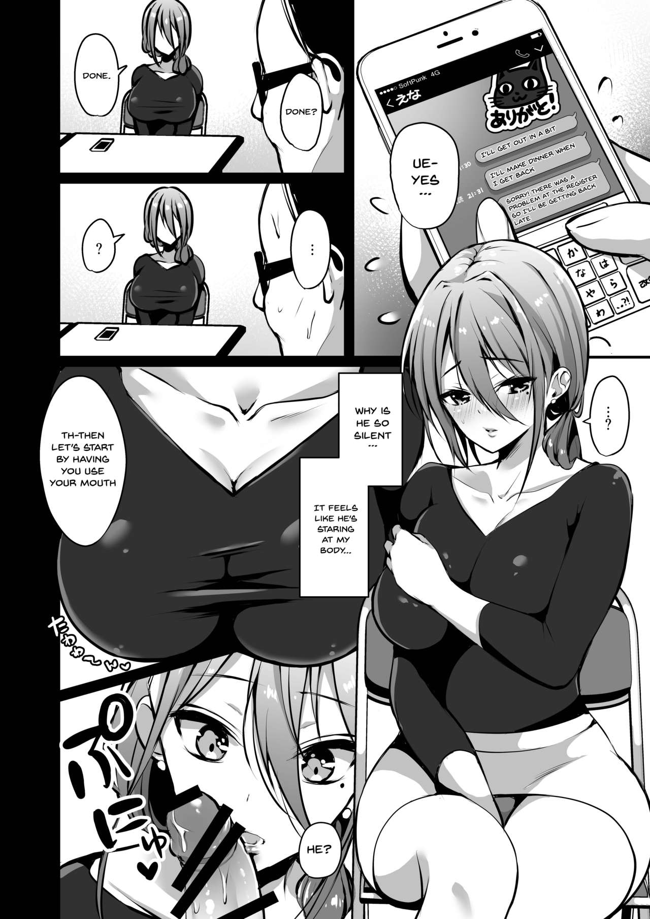 Secret Series — Himitsu 2: Explicit Doujin Fucking