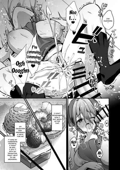 Secret Series — Himitsu 2: Explicit Doujin Fucking