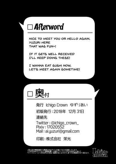 Secret Series — Himitsu 2: Explicit Doujin Fucking