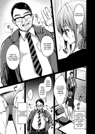 Secret Series — Himitsu 2: Explicit Doujin Fucking