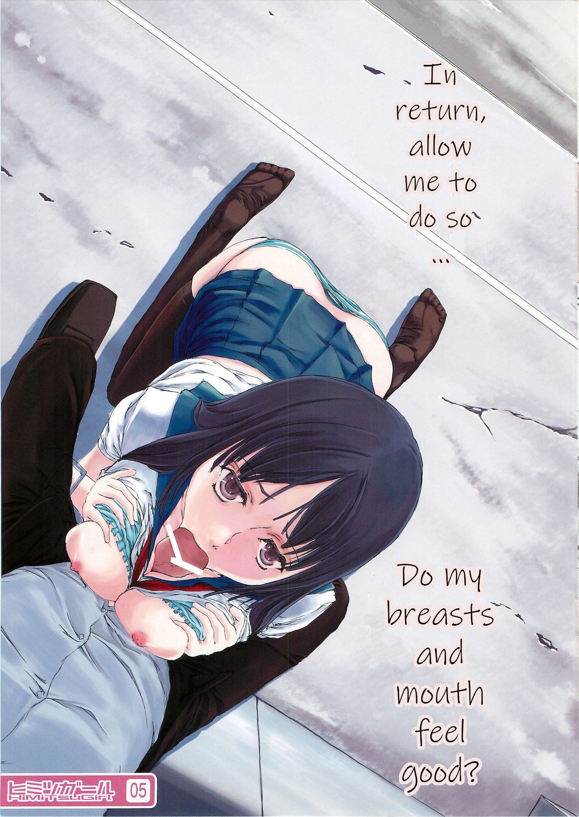 Secret Series —  Himitsu Girl  English Uncensored [C79 Tsukiyo no Yume ViSiON]