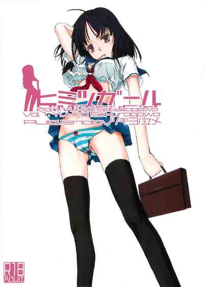 Secret Series —  Himitsu Girl  English Uncensored [C79 Tsukiyo no Yume ViSiON]
