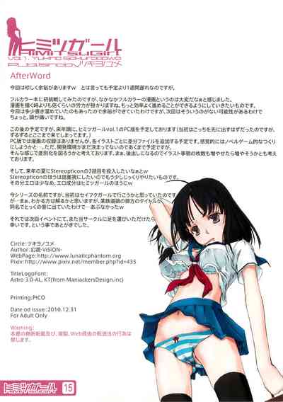 Secret Series —  Himitsu Girl  English Uncensored [C79 Tsukiyo no Yume ViSiON]
