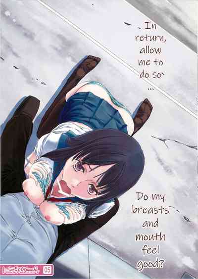 Secret Series —  Himitsu Girl  English Uncensored [C79 Tsukiyo no Yume ViSiON]