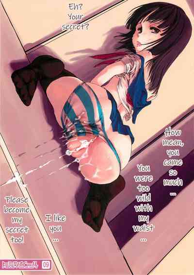 Secret Series —  Himitsu Girl  English Uncensored [C79 Tsukiyo no Yume ViSiON]