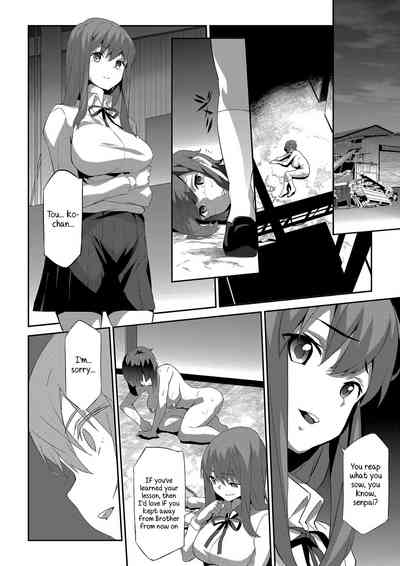 Secret Series — Sorry [Spermation (Tukamori Syuuji)]