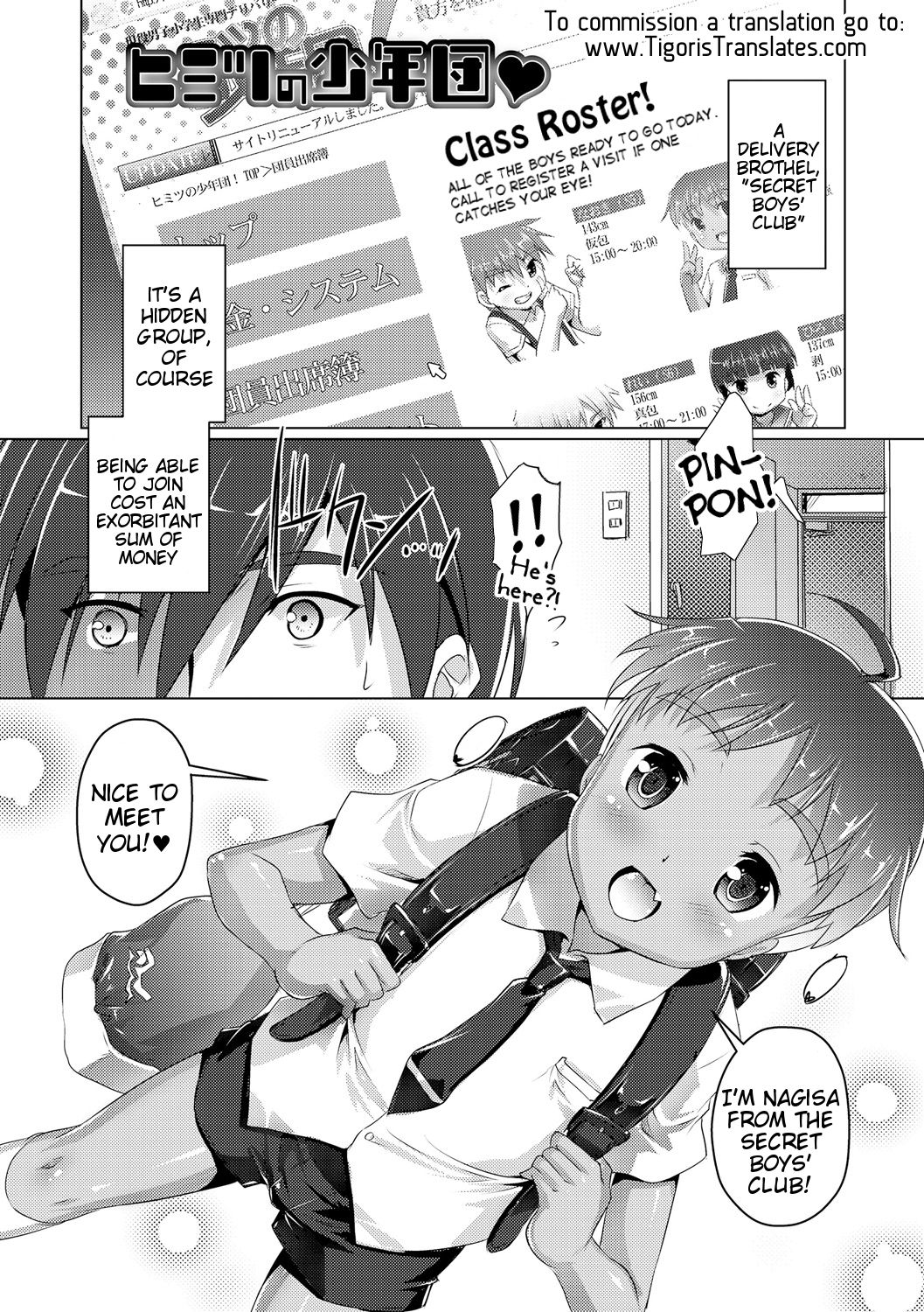 Secret Series — The Secret Boys Club Chapter 1 [Takase Yuu]