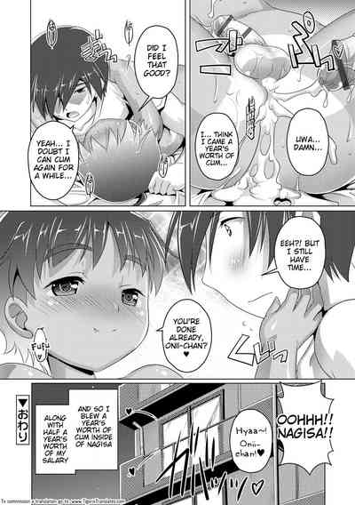 Secret Series — The Secret Boys Club Chapter 1 [Takase Yuu]