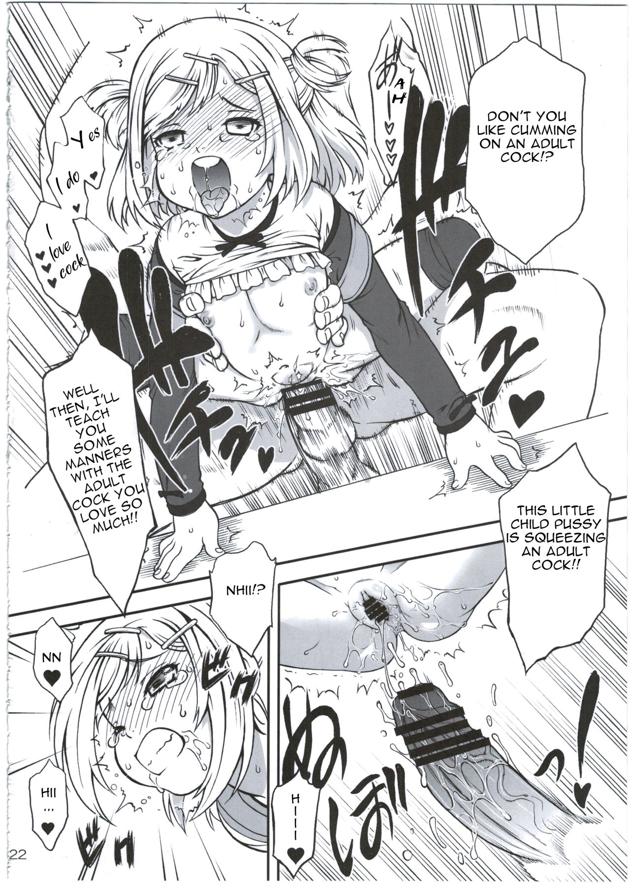 Secret Spot Series — Creampie Sex With Big Brother In Our Hiding Place [Idenshi no Fune (Nanjou Asuka)]