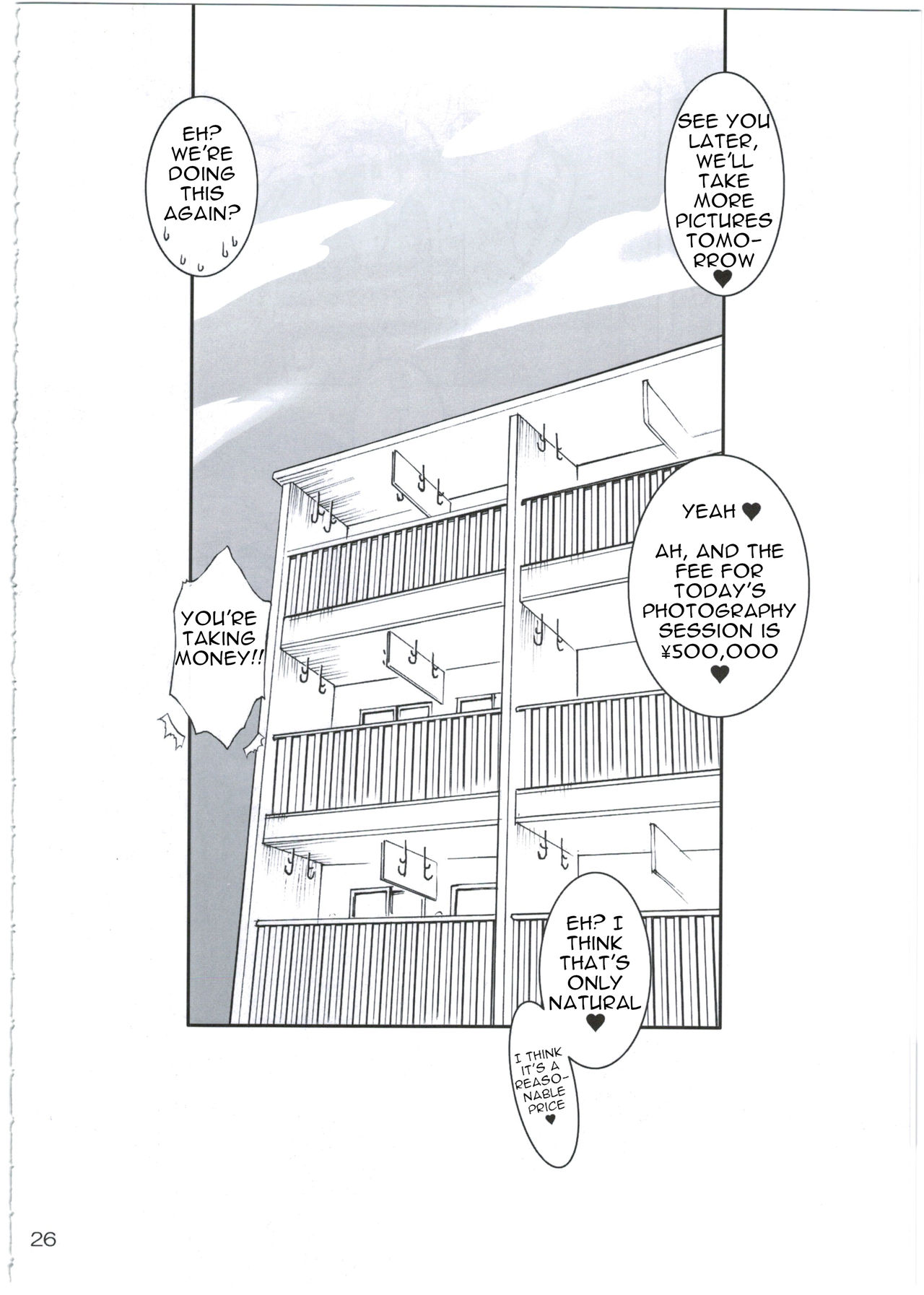 Secret Spot Series — Creampie Sex With Big Brother In Our Hiding Place [Idenshi no Fune (Nanjou Asuka)]