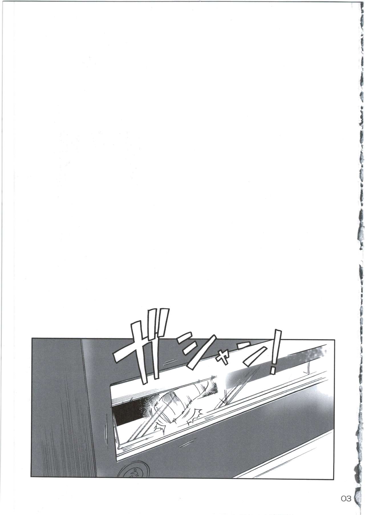 Secret Spot Series — Creampie Sex With Big Brother In Our Hiding Place [Idenshi no Fune (Nanjou Asuka)]