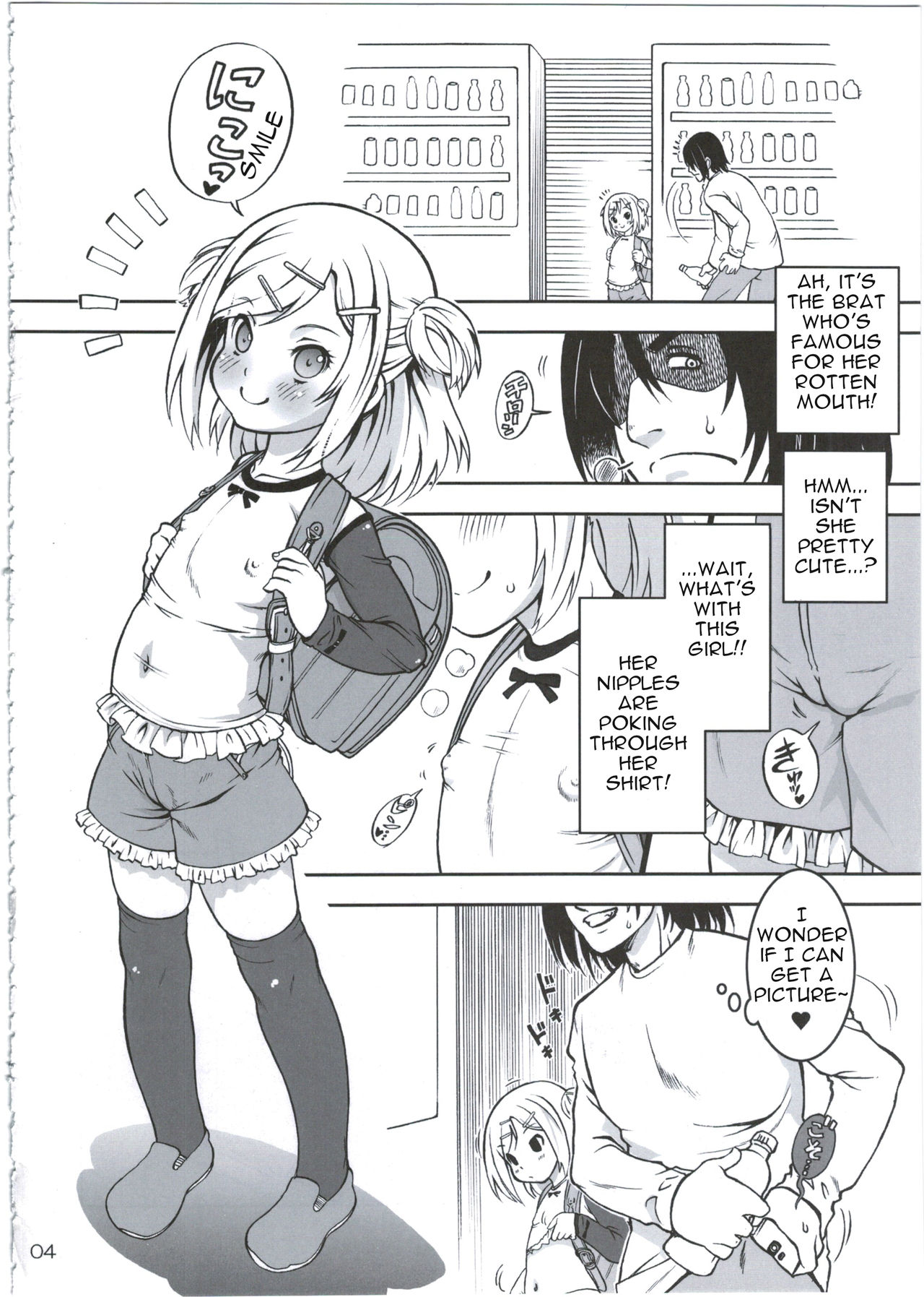 Secret Spot Series — Creampie Sex With Big Brother In Our Hiding Place [Idenshi no Fune (Nanjou Asuka)]