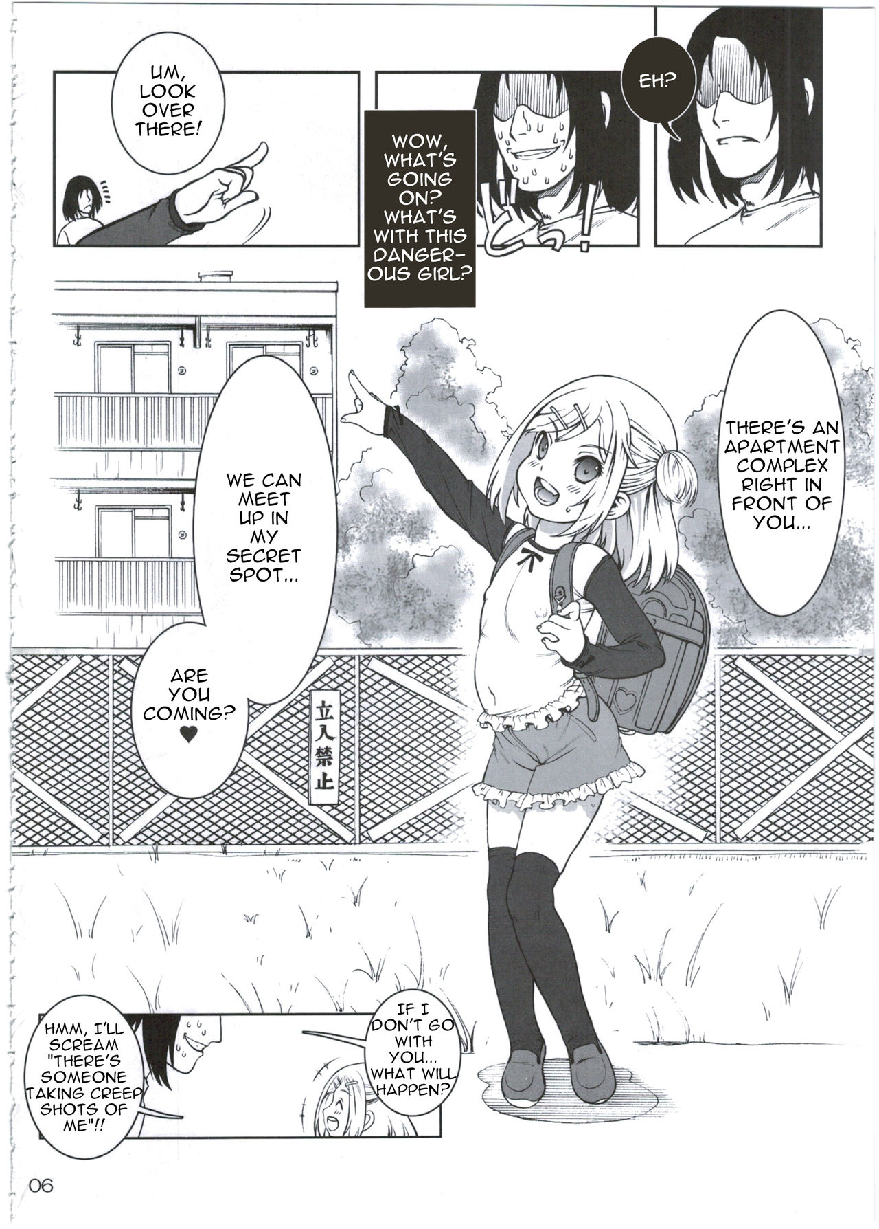 Secret Spot Series — Creampie Sex With Big Brother In Our Hiding Place [Idenshi no Fune (Nanjou Asuka)]