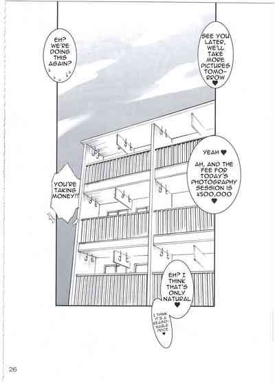 Secret Spot Series — Creampie Sex With Big Brother In Our Hiding Place [Idenshi no Fune (Nanjou Asuka)]