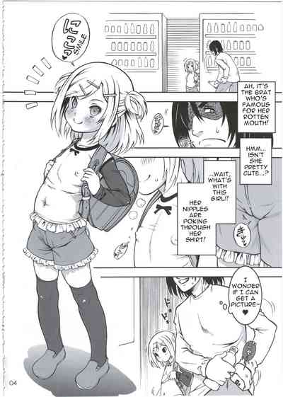 Secret Spot Series — Creampie Sex With Big Brother In Our Hiding Place [Idenshi no Fune (Nanjou Asuka)]