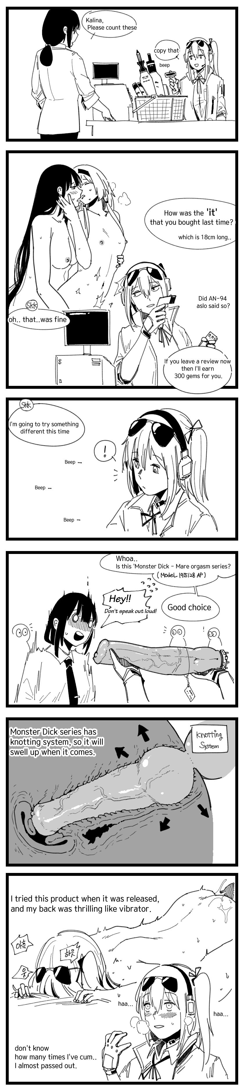 Secret Store Series — Kalina’s Hidden Inventory Gets a Hardcore Inspection [Huqu] (Girls’ Frontline)
