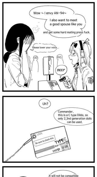 Secret Store Series — Kalina’s Hidden Inventory Gets a Hardcore Inspection [Huqu] (Girls’ Frontline)