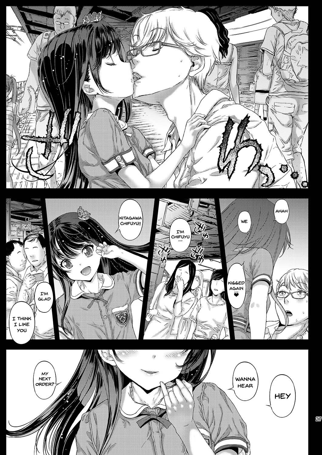 Secretive Series — Chifuyu’s Sweet Trap Exposed: Forbidden Secrets and Hardcore Deception [Countack (Kojiki Ohji)]