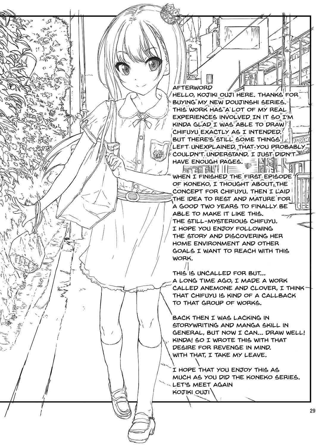 Secretive Series — Chifuyu’s Sweet Trap Exposed: Forbidden Secrets and Hardcore Deception [Countack (Kojiki Ohji)]