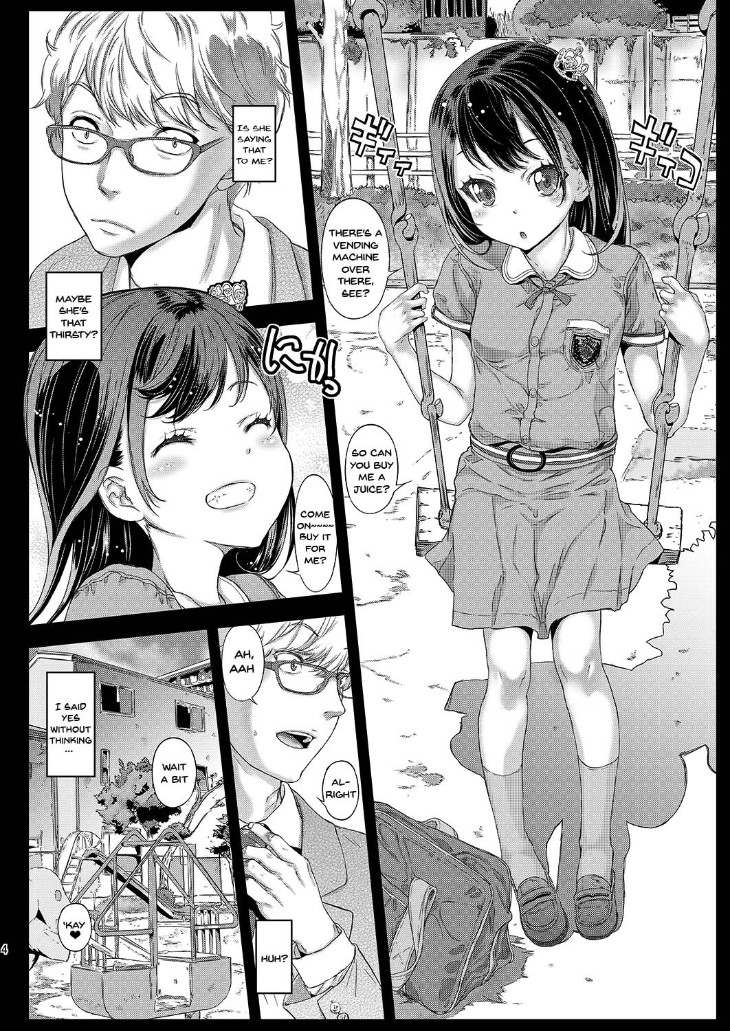 Secretive Series — Chifuyu’s Sweet Trap Exposed: Forbidden Secrets and Hardcore Deception [Countack (Kojiki Ohji)]