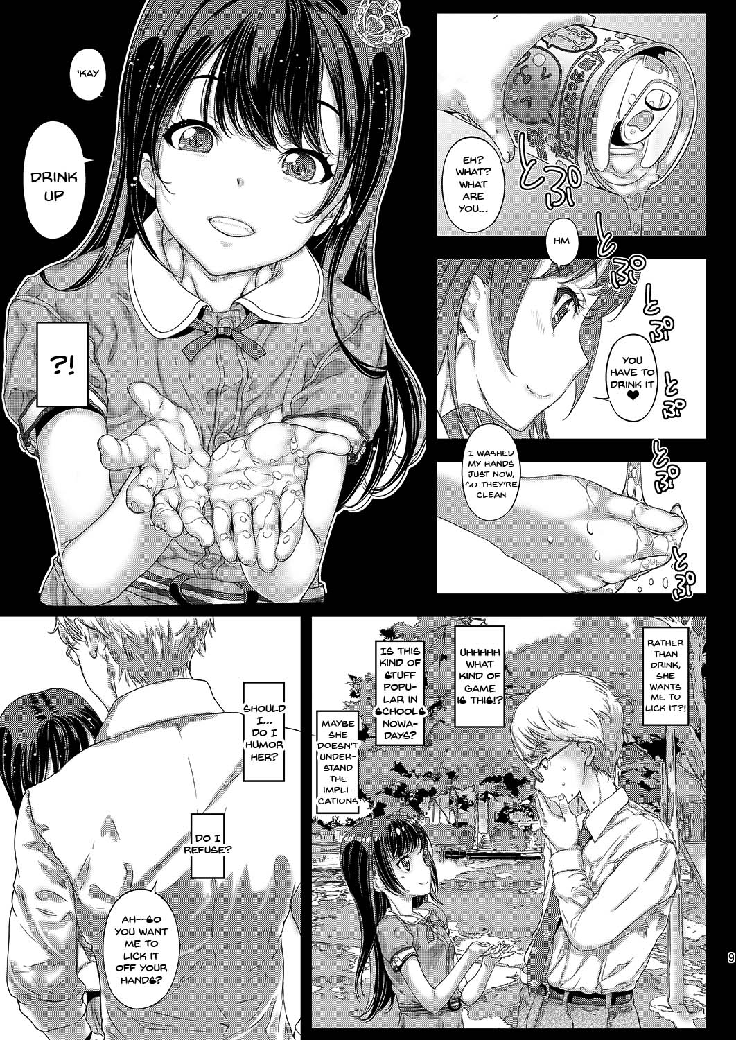 Secretive Series — Chifuyu’s Sweet Trap Exposed: Forbidden Secrets and Hardcore Deception [Countack (Kojiki Ohji)]