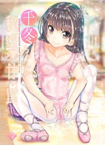 Secretive Series — Chifuyu’s Sweet Trap Exposed: Forbidden Secrets and Hardcore Deception [Countack (Kojiki Ohji)]