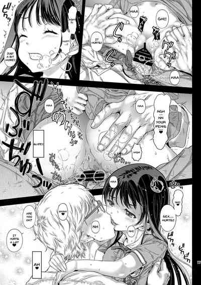Secretive Series — Chifuyu’s Sweet Trap Exposed: Forbidden Secrets and Hardcore Deception [Countack (Kojiki Ohji)]