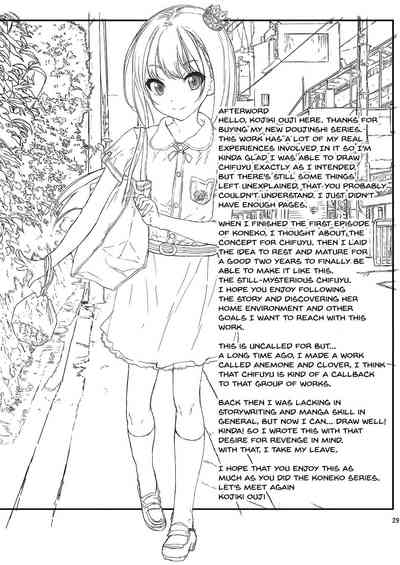 Secretive Series — Chifuyu’s Sweet Trap Exposed: Forbidden Secrets and Hardcore Deception [Countack (Kojiki Ohji)]