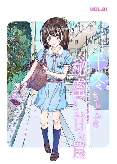 Secretive Series — Chifuyu’s Sweet Trap Exposed: Forbidden Secrets and Hardcore Deception [Countack (Kojiki Ohji)]