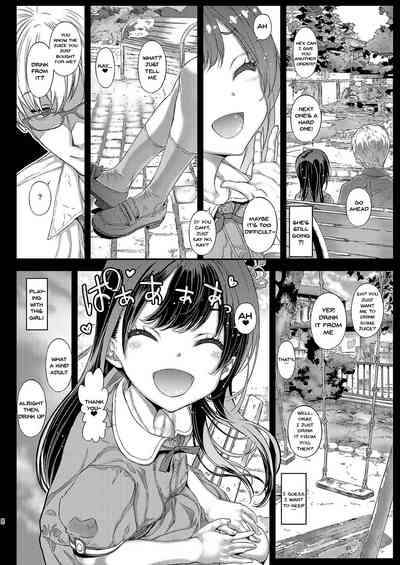 Secretive Series — Chifuyu’s Sweet Trap Exposed: Forbidden Secrets and Hardcore Deception [Countack (Kojiki Ohji)]