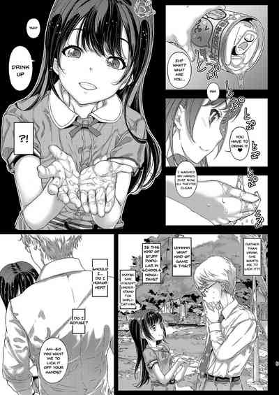Secretive Series — Chifuyu’s Sweet Trap Exposed: Forbidden Secrets and Hardcore Deception [Countack (Kojiki Ohji)]