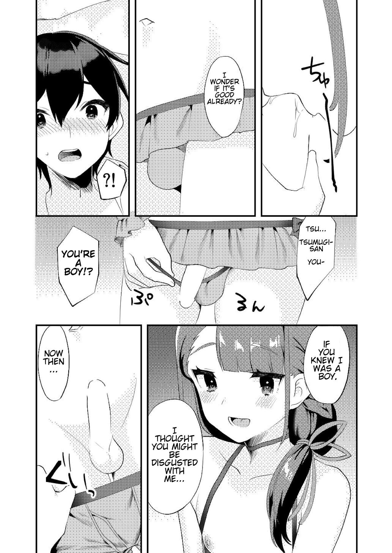 Secretive Series — I Want To Sneak Into Your Bed For Hardcore Sex [Ichigoen (Soranosuzume)]