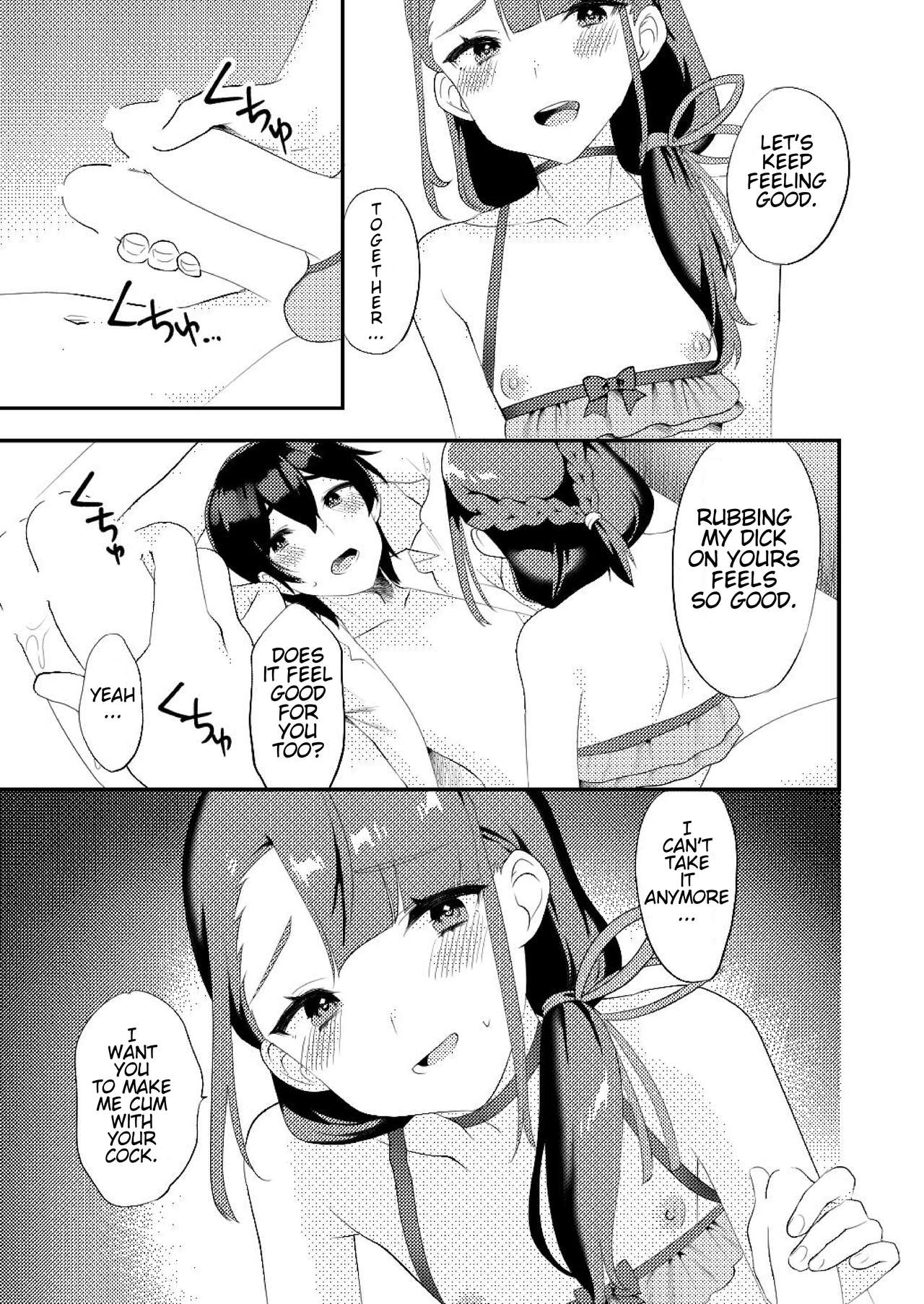 Secretive Series — I Want To Sneak Into Your Bed For Hardcore Sex [Ichigoen (Soranosuzume)]