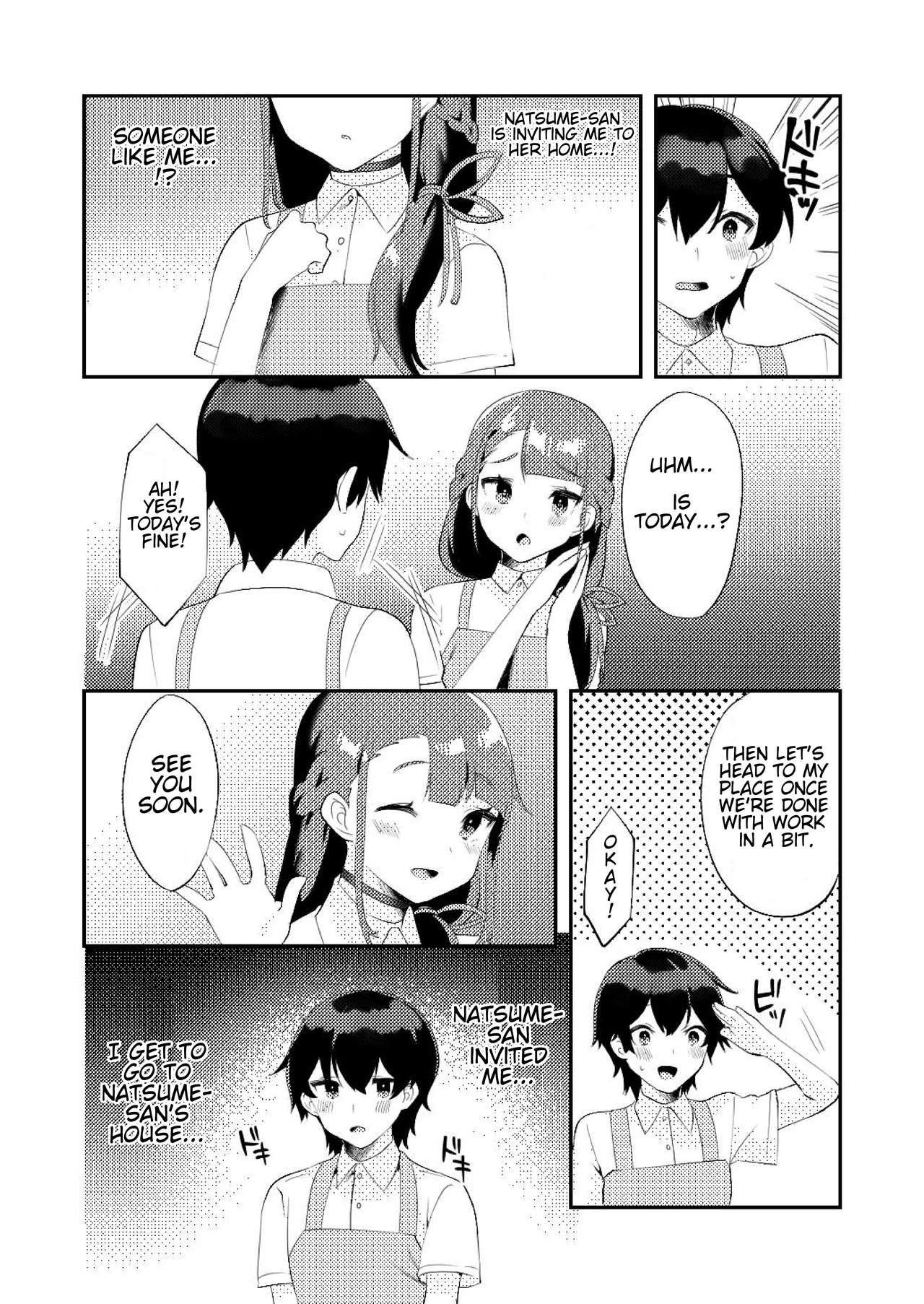 Secretive Series — I Want To Sneak Into Your Bed For Hardcore Sex [Ichigoen (Soranosuzume)]