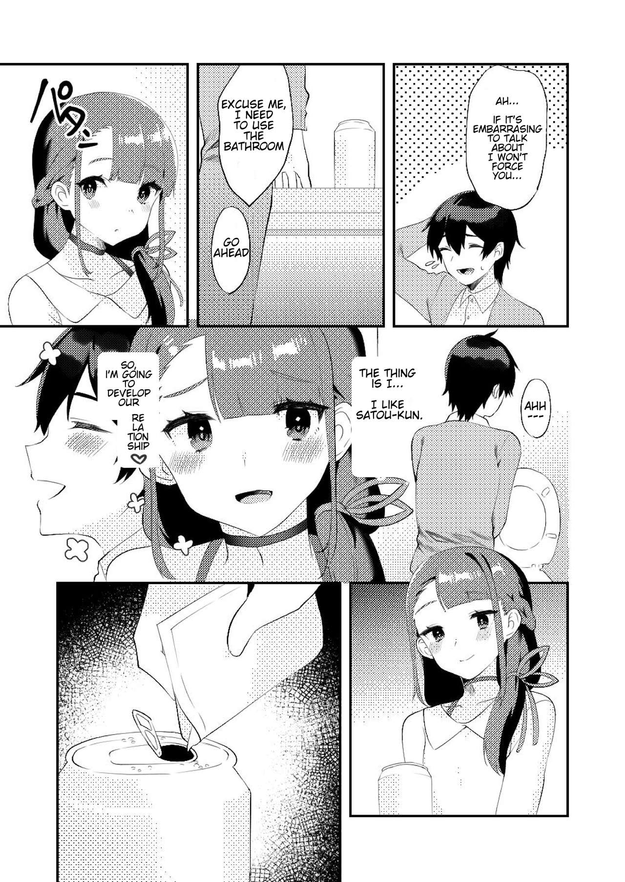 Secretive Series — I Want To Sneak Into Your Bed For Hardcore Sex [Ichigoen (Soranosuzume)]