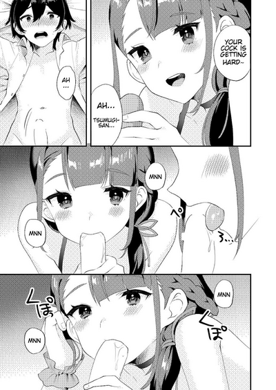Secretive Series — I Want To Sneak Into Your Bed For Hardcore Sex [Ichigoen (Soranosuzume)]